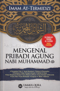Image of Mengenal pribadi agung nabi Muhammad SAW : Syama'ilul Muhammadiyyah